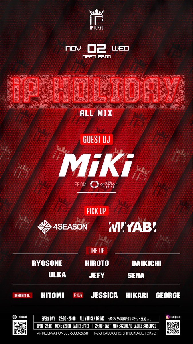 Miki_dys's tweet photo. 11/2 (wed.) tonight

今夜は新宿iP Tokyo @iptokyo_jpn に出演します！

My Set 1:30-2:10

本日は名前登録不要です！
どなたでも受付にて「ミキのゲスト」とお伝えくださるとディスカウントです！ https://t.co/qvjQK0VtPB