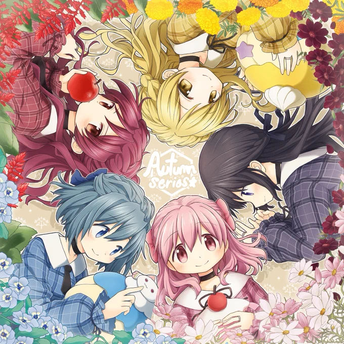 秋の花と魔法少女*・ 
