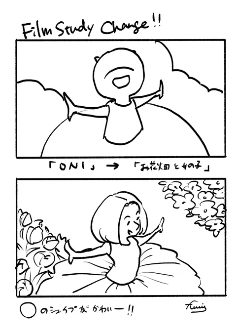 フィルムスタディーチェンジ!!!
今日は水曜日だ!
続いてる皆さんすごい!私も毎週楽しみ!

#フィルムスタディー #8つ勉 #3つ勉 