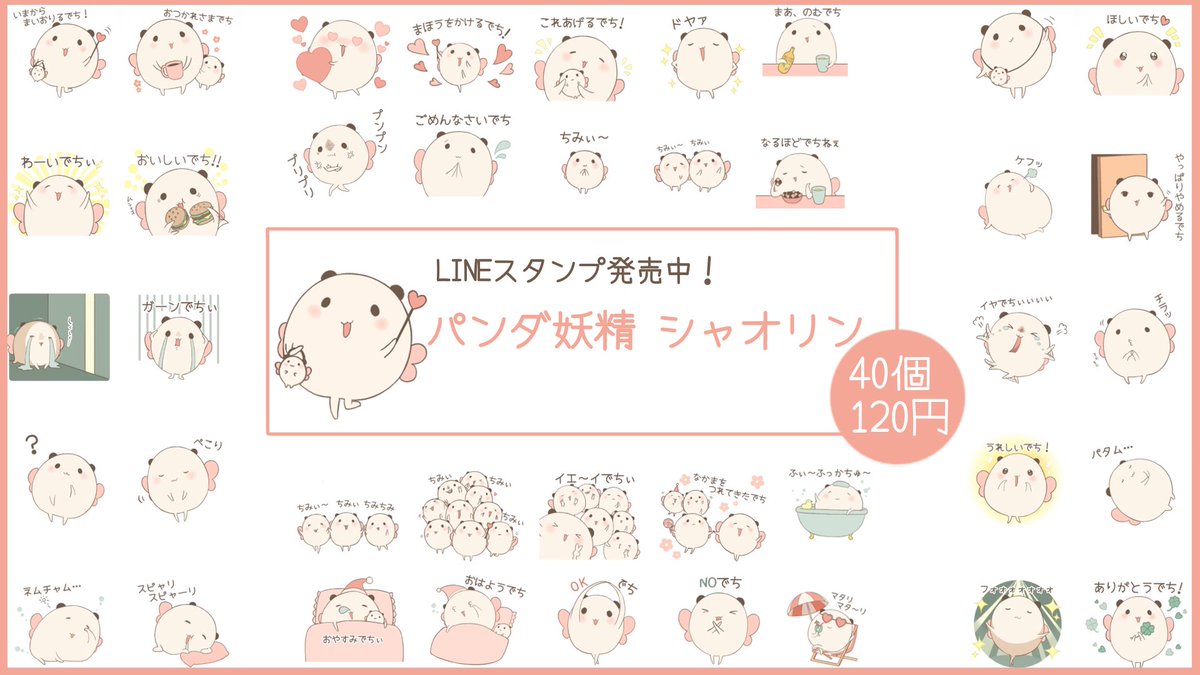 こんぺいとう Konpeito1025 Twitter