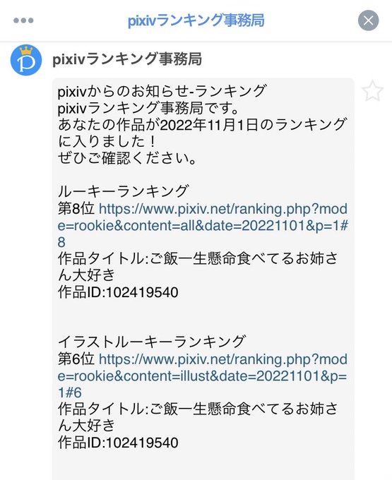 ã飯äžçæžåœé£ã¹ãŠã坿ããå§ãã倧奜ãã ããããããèŠãããŠå¬ããâïž