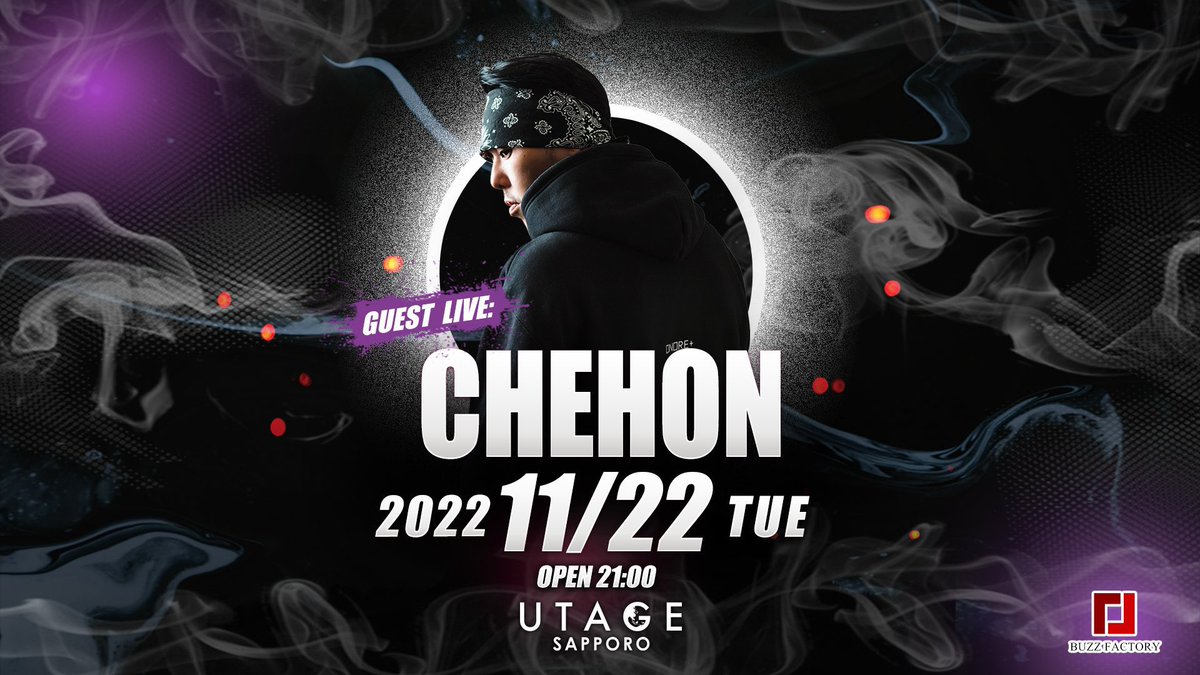 CHEHON_Info's tweet photo. 【チェホン出演情報】

11.22.TUE

TUESDAY at UTAGE SAPPORO

北海道

すすきのに早くも再登場！！ https://t.co/FmUlZLFo9z