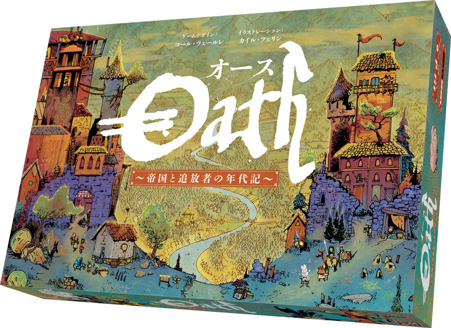 新作ボドゲニュース コーヒートレーダーズ ウェルカムトゥザムーン そしてオース やはりきました秋冬のラッシュ どうする ぼっちのホビーblog ボドゲ版