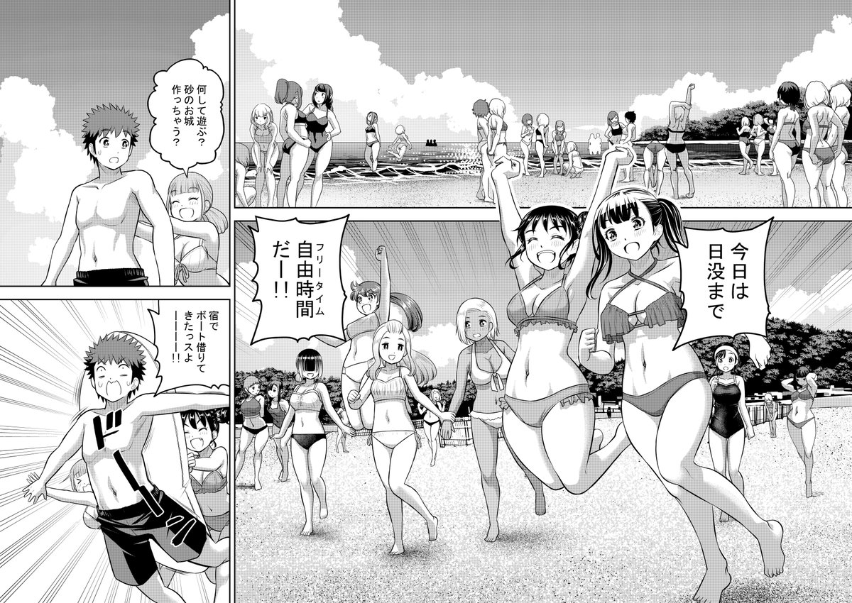 「ヤンキーJKクズハナちゃん」第128話掲載の週刊少年チャンピオン49号発売されました。
お話は臨海学校2日目。🐯のスタートダッシュ!
単行本13巻、来週8日発売です!