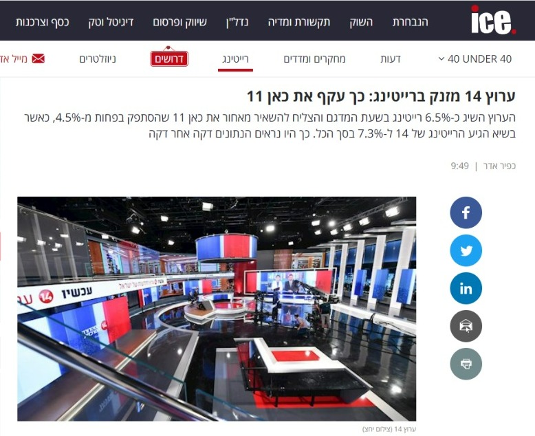Erel Segal אראל סגל tweet media