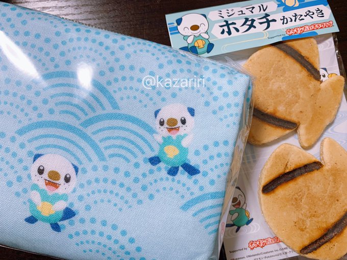 Twitterのコスプレ画像38