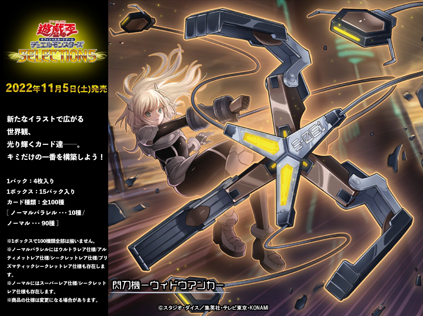 公式】遊戯王OCG on X: 公式】遊戯王OCG on X: