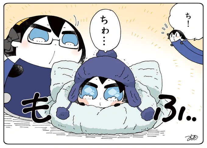 とある本丸のひと休み353「ぬくもり・審神者もちちかの本丸」
#とある本丸のひと休み

こもちちゃんが風邪を引かないように、と沢山のもふもふでくるんでいる審神者もちちかと長いもちちか🌸 https://t.co/r2pNsOiHCj 