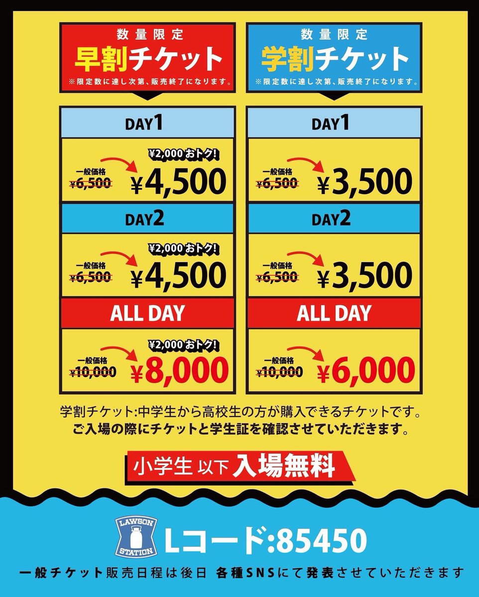 Chehon Information Chehon Info Twitter