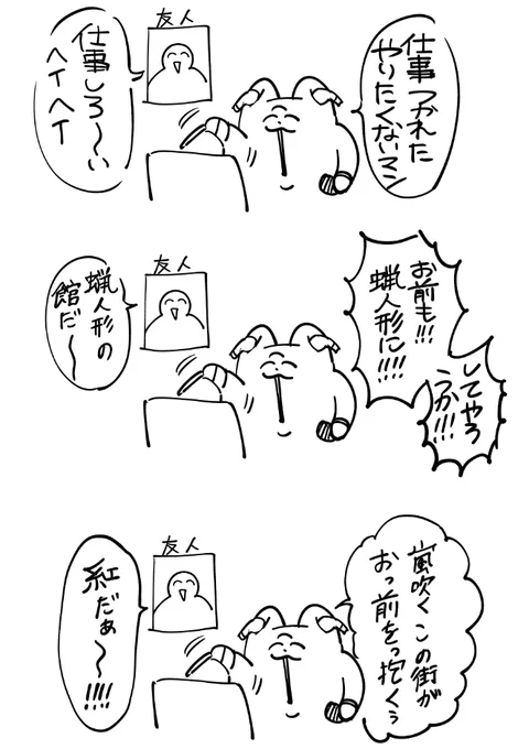 作業通話 
