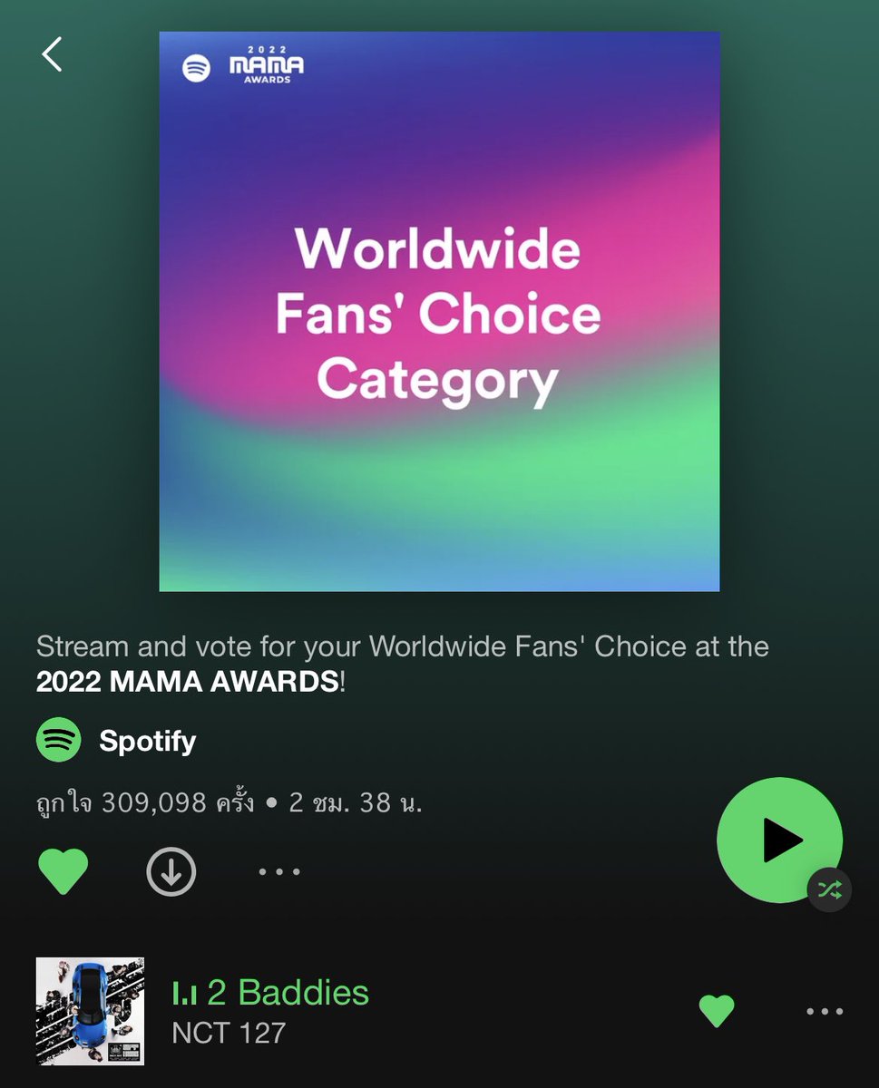 สตรีม 2 Baddies ผ่านเพลย์ลิสต์ #MAMAVOTE #nct127 กันเยอะ ๆ นะคะ คะแนนส่วนนี้จะช่วยหนุ่ม ๆ ได้มากเลย

🔗: open.spotify.com/playlist/37i9d…
