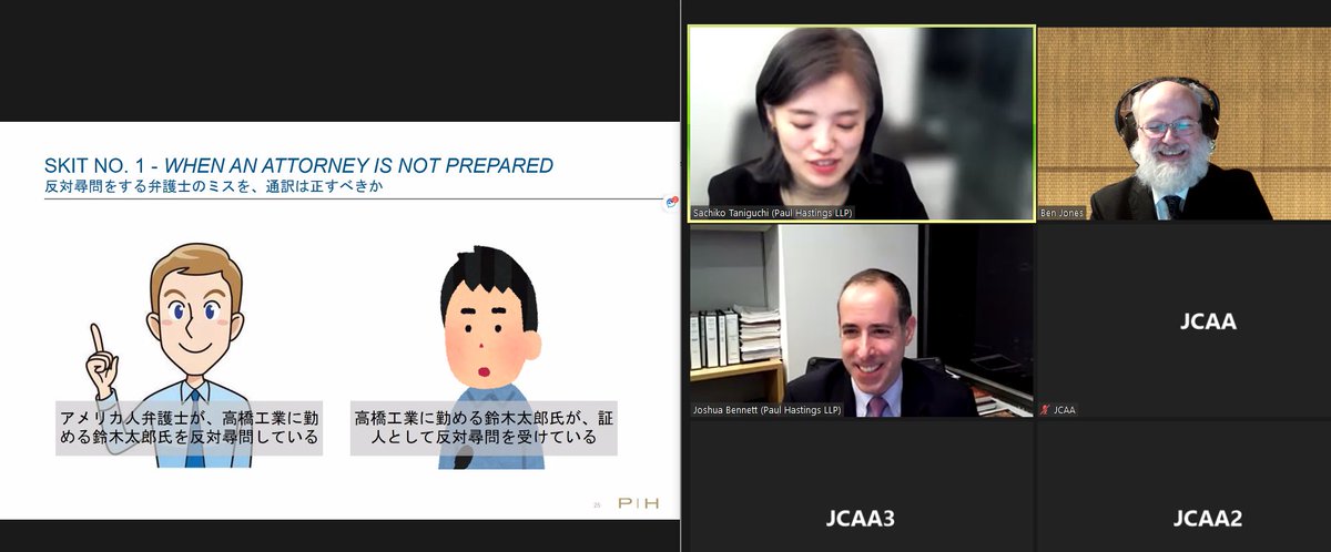 朝4時半に起きる甲斐がありました! <a href="/Paul_Hastings/">Paul Hastings</a> 法律事務所のジョシュア・ベネット弁護士と谷口紗智子弁護士と共に、<a href="/JCAA_arb_med/">一般社団法人日本商事仲裁協会（JCAA)</a> （日本商事仲裁協会、JCAA）主宰のウェビナーで、日英仲裁における通訳の活用法などについて解説しました。
jcaa.or.jp/seminar/semina…