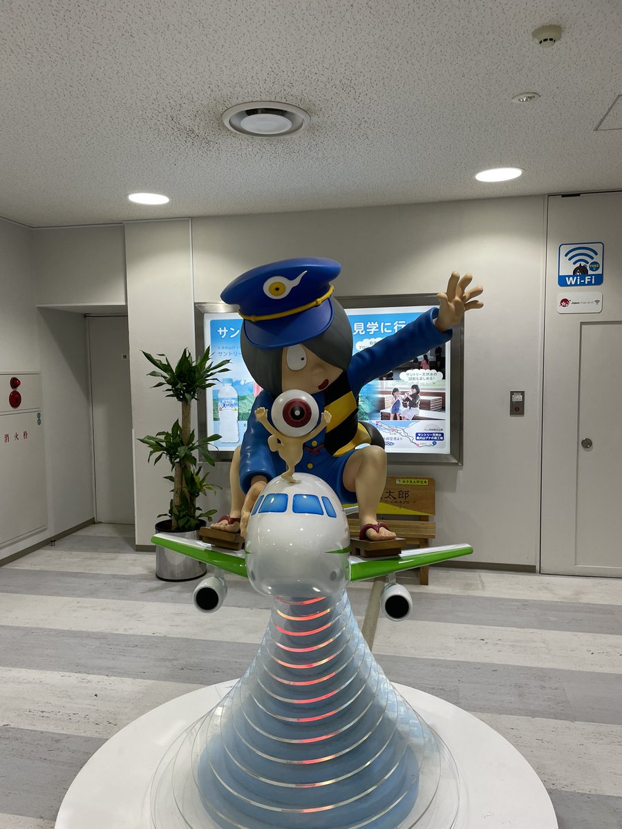 piponeerdesuka's tweet photo. 前はコナン、今回は鬼太郎 https://t.co/cC2K52mfdK