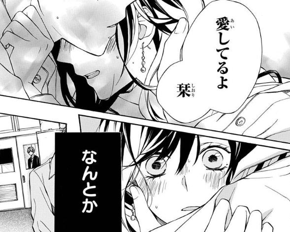 //
電子HCS
「#愛の存在証明❶」by #星影
一般配信スタート!!🌹
https://t.co/l4j5I7ivas
\\

◤教師+保護者+生徒
 =禁断すぎる三角関係◢
 
24歳独身、高校教師。
不倫相手は生徒の父親。

許されない恋だと知りながら、
目を塞いで罪に溺れていた
--"彼"に知られた、あの日までは。 