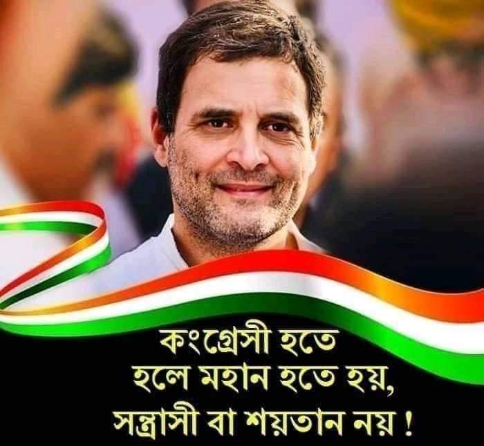 UDDCSM's tweet photo. @RahulGandhi https://t.co/dneOwID55N