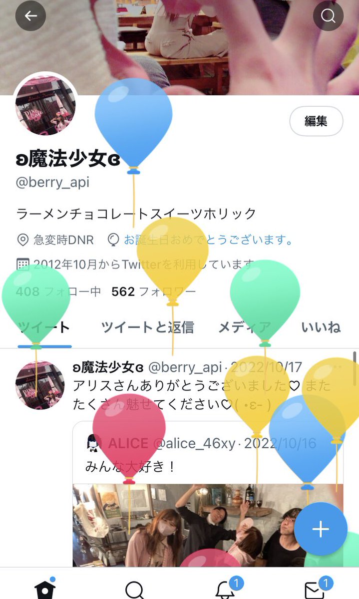 berry_api's tweet photo. わーい https://t.co/03atrEqNTl