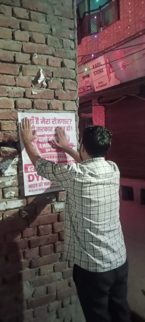 DyfiDelhi's tweet photo. #DYFI  उत्तर पूर्वी दिल्ली के युवा कल बोलेंगे जंतर मंतर पर मोदी सरकार पर हल्ला बोल

Parliament March on November 3rd 2022!

"Where is my job?"

#HarHathKoRojgar
#WhereIsMyJob #DYFI #jumlanahijobdo https://t.co/eSiGXltkvO