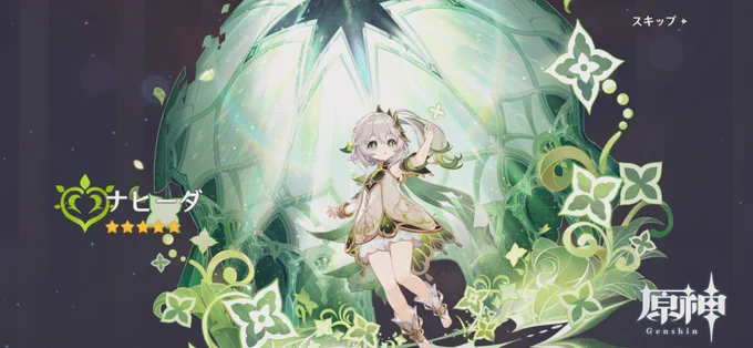 どちらもスルーせず来てくれてありがとう!!無相の草に行かねば! 