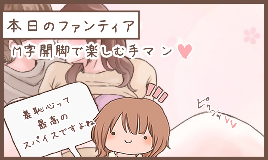 ファンティアでは全身画像見られます。
プロフィールからGO! 