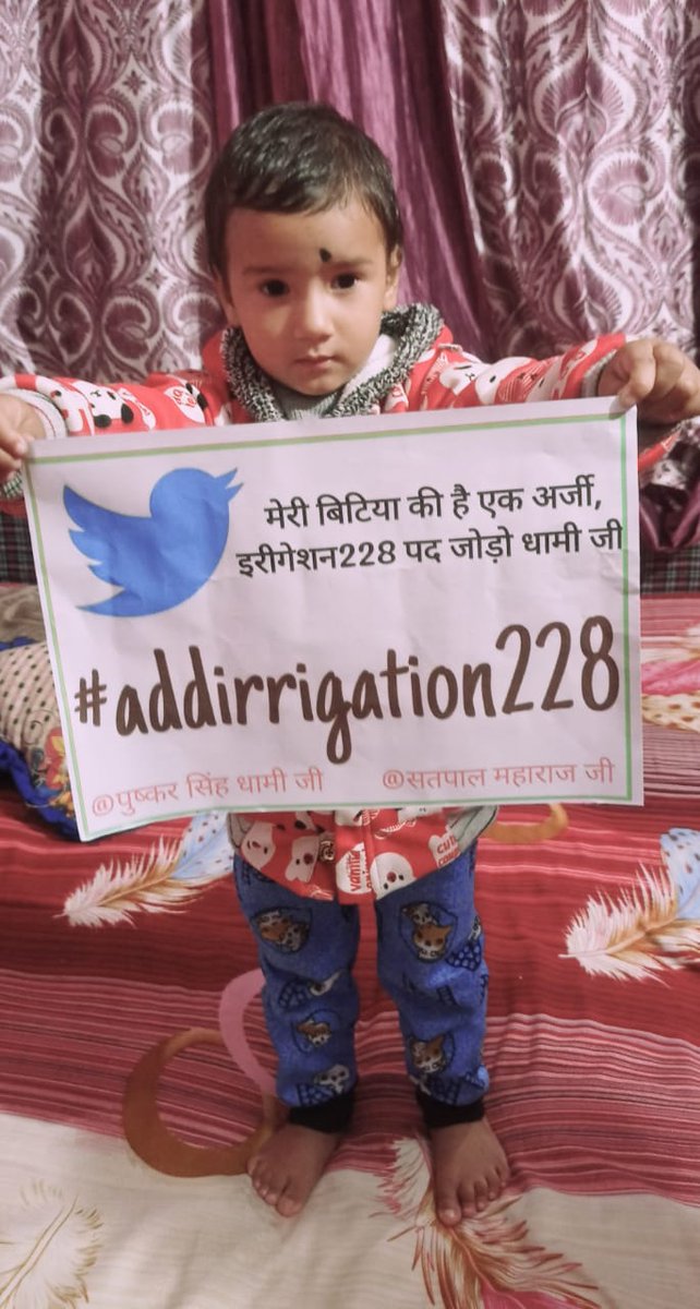 Amitdimri8's tweet photo. @SachinK66067007 @pushkardhami @satpalmaharaj @Devbhoomidialo @aparna_rangar @BJP4India @PMOIndia @narendramodi #addirrigaton228 https://t.co/MLmuYObtuR