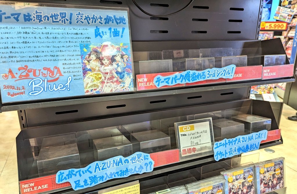 Nov 2nd: Today is the release date of: A・ZU・NA's 3rd Single - Blue! it ...