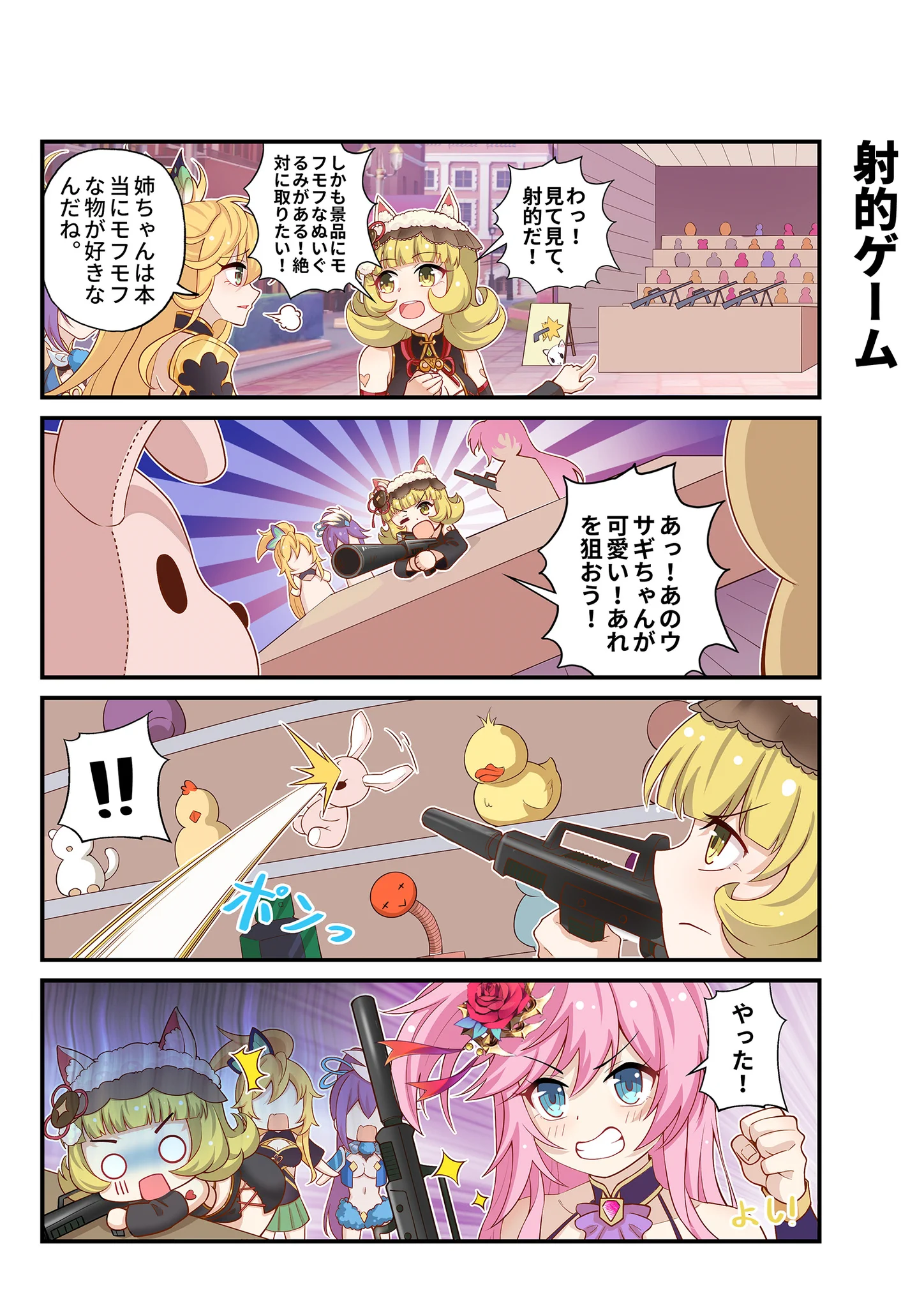 公式】放置少女🌸百花繚乱の萌姫たち🌸 on X: 