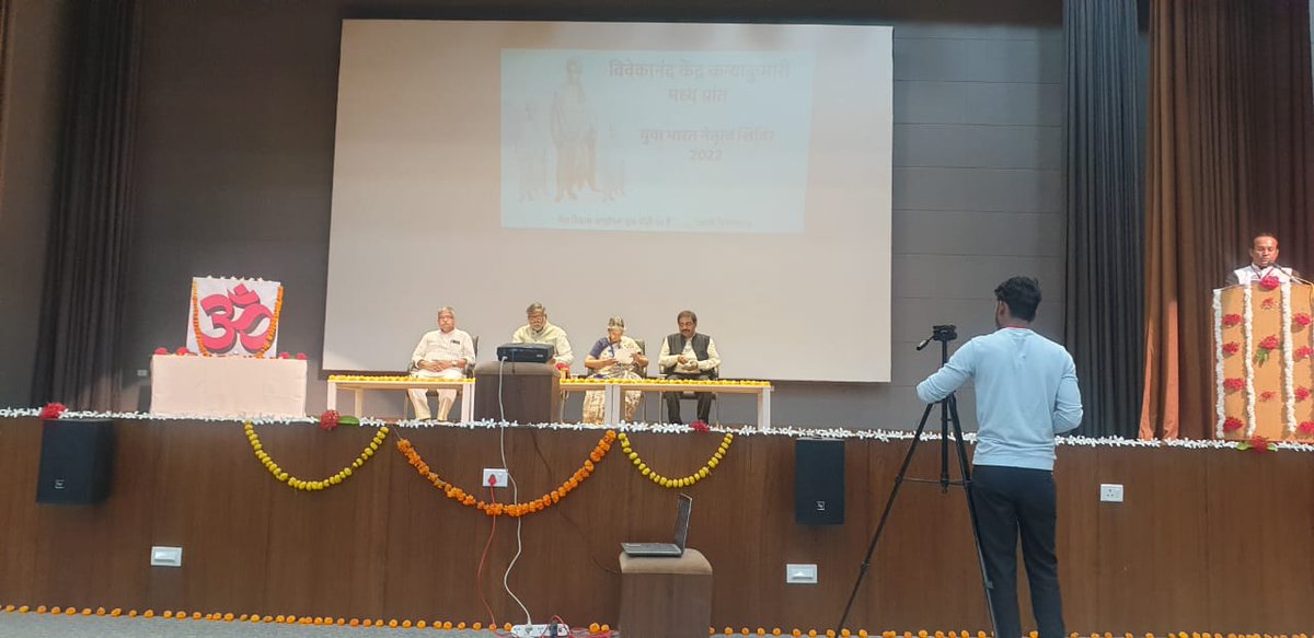 prahladspatel's tweet photo. आज भोपाल में विवेकानंद केंद्र द्वारा आयोजित 'युवा भारत नेतृत्व शिविर' में युवाओं से विचार साझा किये कि जीवन में आप जितने आगे बढ़ते जाएंगे उतना कठिन प्रश्नपत्र मिलेगा। @vkendra देश के युवाओं के चरित्र निर्माण और सर्वांगीण व्यक्तित्व विकास में जो भूमिका निभा रहा है, वह अतुलनीय है। https://t.co/MCyvlIQ4FD