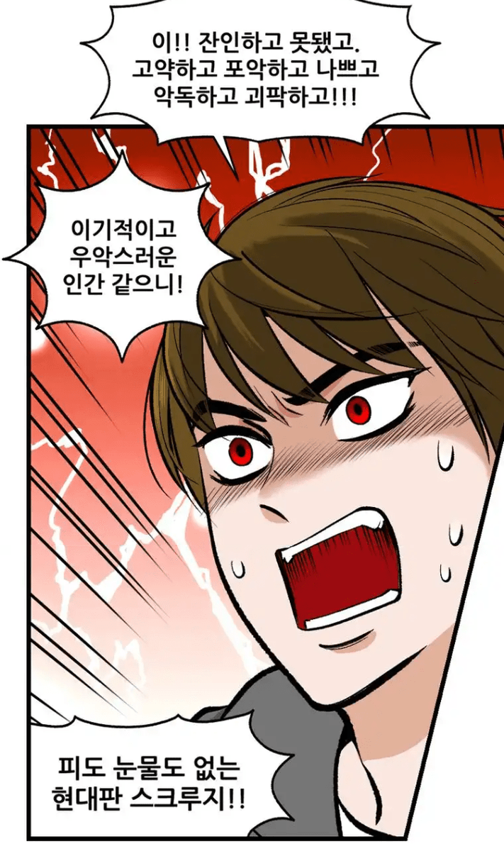 '악마여서' 욕을 잘 못함 < 대박 모에 포인트
험한 말 못하는게 덴마 훈이 생각남 걘 천성이 순진해서 그런거지만 https://t.co/NFgPUzvOCt