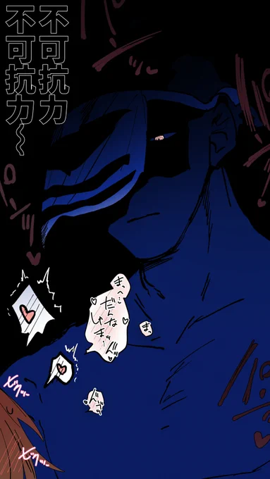 嫁の青年にしてもらった格好があまりにキた人外の夫 #創作BL 