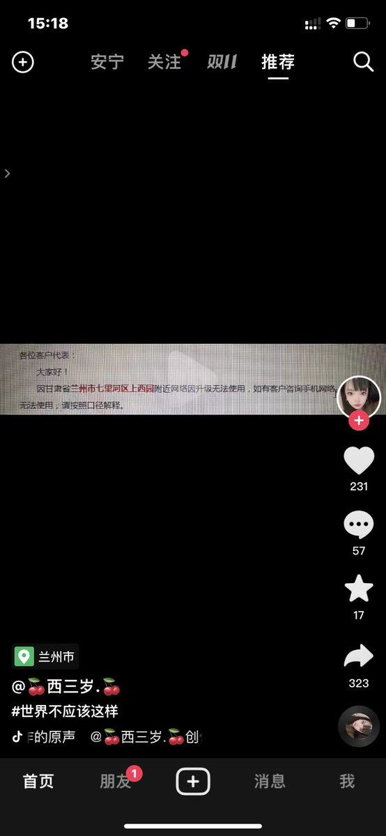 Trips51848693's tweet photo. @GFWfrog 后续来了，直接断网。 https://t.co/Udlz7AeMrD