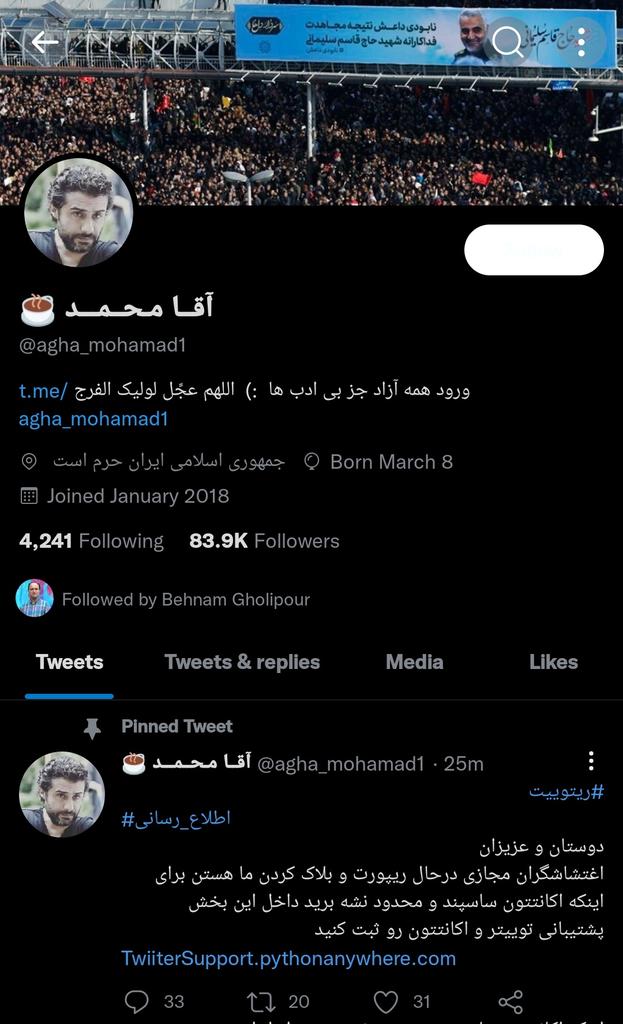 Masoud__Ghasemi's tweet image. چند نمونه از هنرنمایی رفیقمون
این اکانتا از این به بعد خودین ظاهرا:)))
#مهسا_امینی