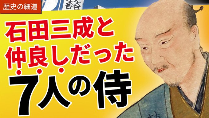 島津義弘 の評価や評判 感想など みんなの反応を1日ごとにまとめて紹介 ついラン 島津義弘 の評価や評判 感想など みんなの反応を1日ごとにまとめて紹介 ついラン