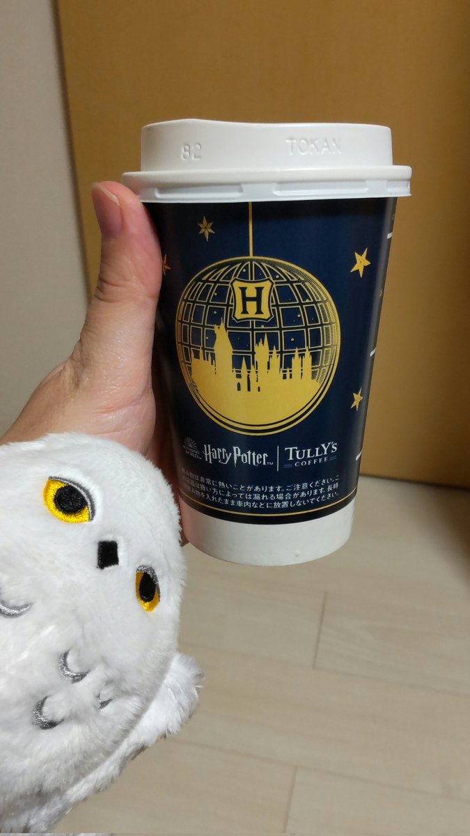 CUTiEECCO's tweet photo. ヘドウィグは買えたけどレイブンクローのステッカーは貰えなかった
#タリーズハリーポッターキャンペーン#舞台ハリポタ https://t.co/wuq7BKGvZ7
