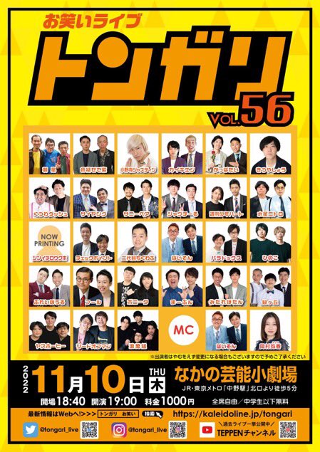 ひのこ 中谷亮太 Ryouta 0605 Twitter ひのこ 中谷亮太 Ryouta 0605 Twitter
