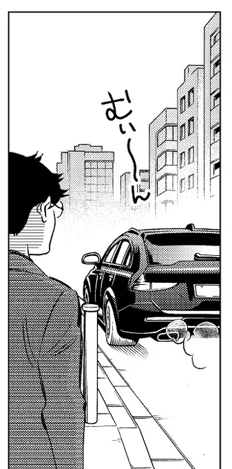 『#クロサギ再起動』第6話✨
お気に入りのコマはコチラ!
「そういえば…EV車の発進音ってどう描けばいいんだ!? もうブロロロ…の時代じゃないよね?」となって、ツイッターでアンケートをとったコマです。

↓当時のツイート
https://t.co/AQTRXdJ4Rq
これでネーム通した担当さんがスゴイw
#クロサギ https://t.co/xJDfxYfzIX 