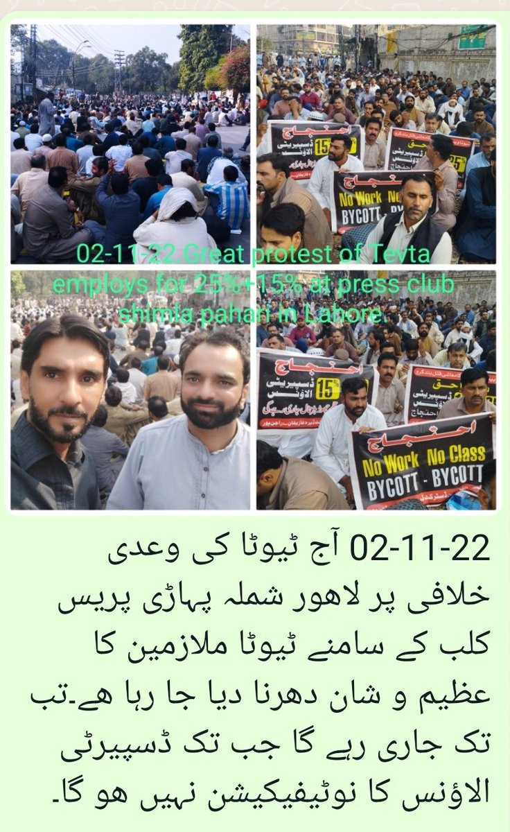 M Sibtain Haider tweet media