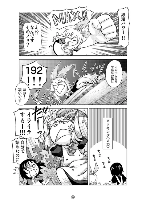 つづき 