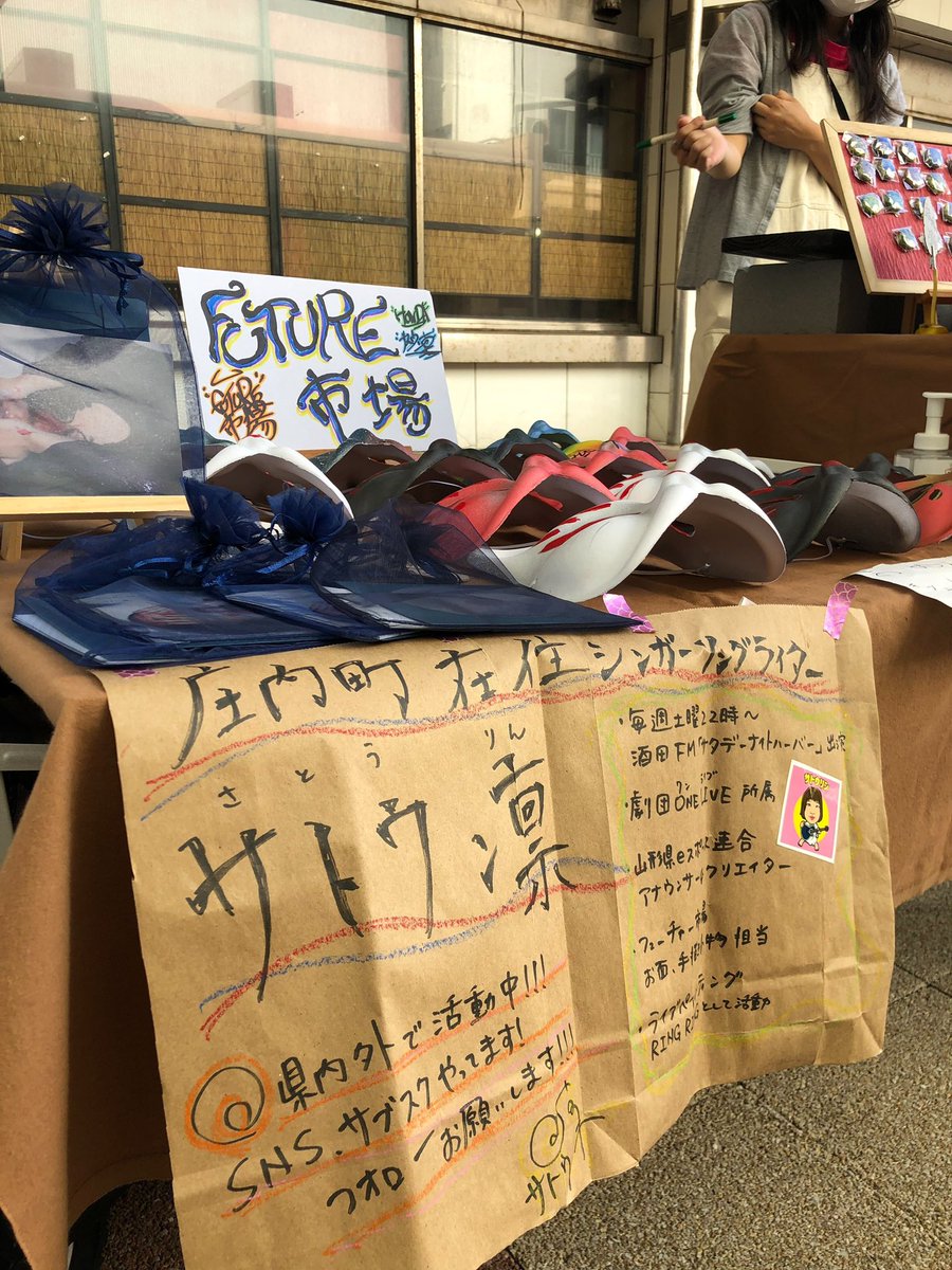 jwcmp's tweet photo. 【第5回朝市フリマまであと4日✨】
こんばんは！まいんです🌰

寒さも日に日に厳しく��ってきました❄️
北海道の天気予報は週末に雪マークがついていてビックリしました😳

最後の朝市フリマも有終の美を飾れるよう準備に取り掛かってます！！ https://t.co/A50PDw1e0s
