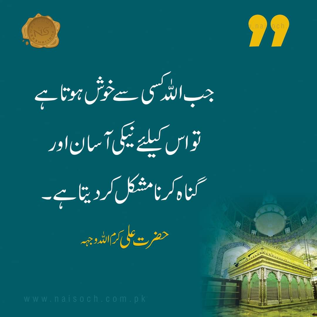 Syed Jawad Haider (@jawadsyed39) on Twitter photo 