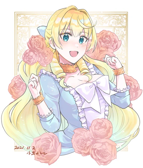 今日はマリー・アントワネットの誕生日…ということで、拙作のマリーさんのお祝いイラストをアップ。(去年描いたものです)おめでとうございます! 