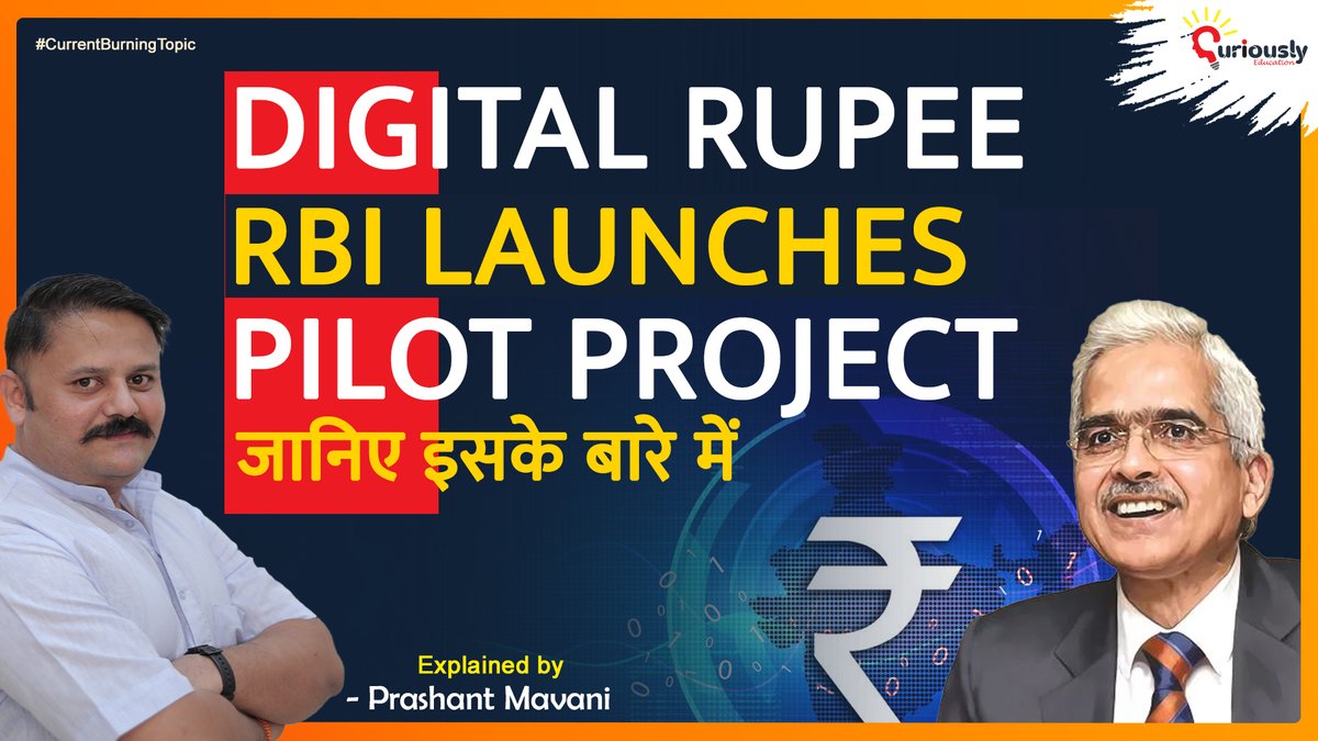 PrashantMavani's tweet photo. What is Digital Rupee | RBI launches Digital Currency | Cryptocurrency v... https://t.co/YndiDKrJXD via @YouTube #digitalrupee #rbi #centralbankdigitalcurrency #digitalcurrency https://t.co/2i2LpLMEm1