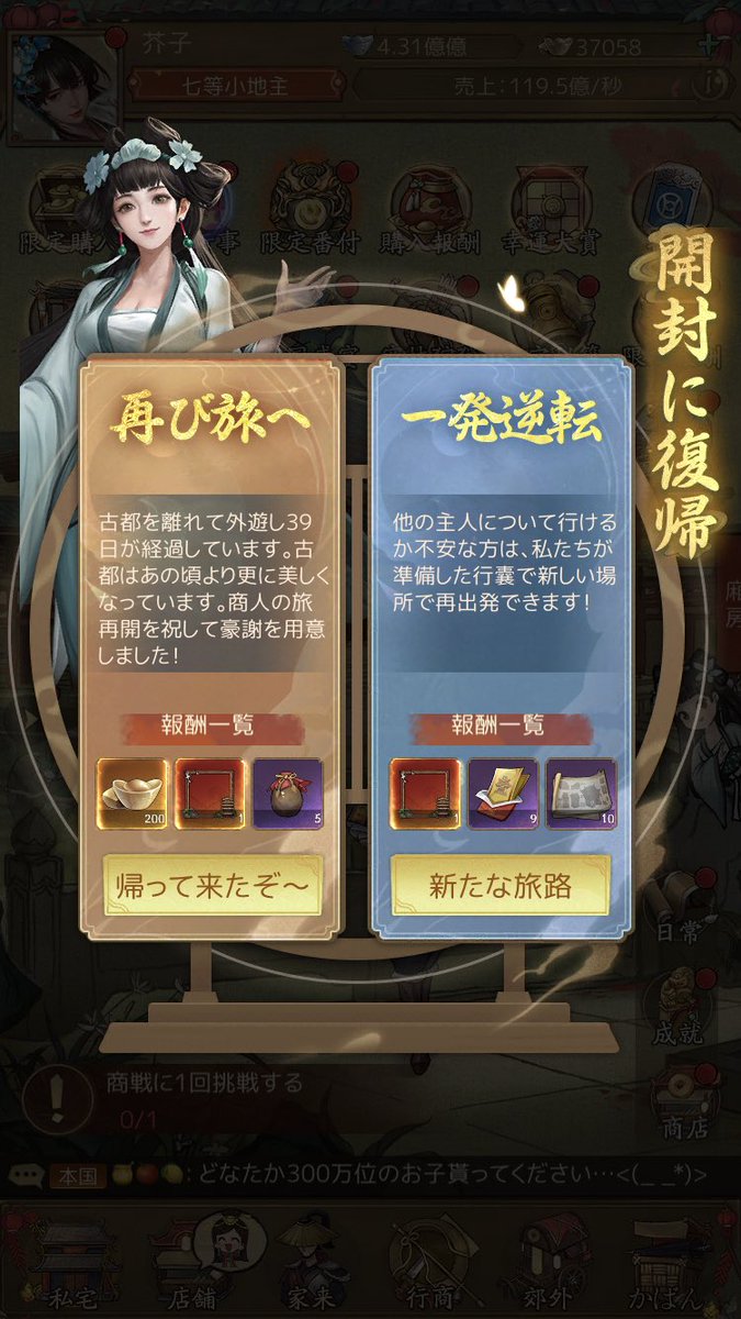 masyyy0's tweet photo. どうもみなさんこんにちは https://t.co/uo9Rnmptfx