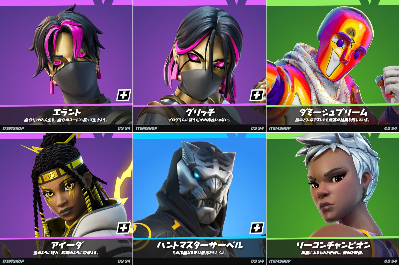 フォートナイトリーク Twitter Search Twitter