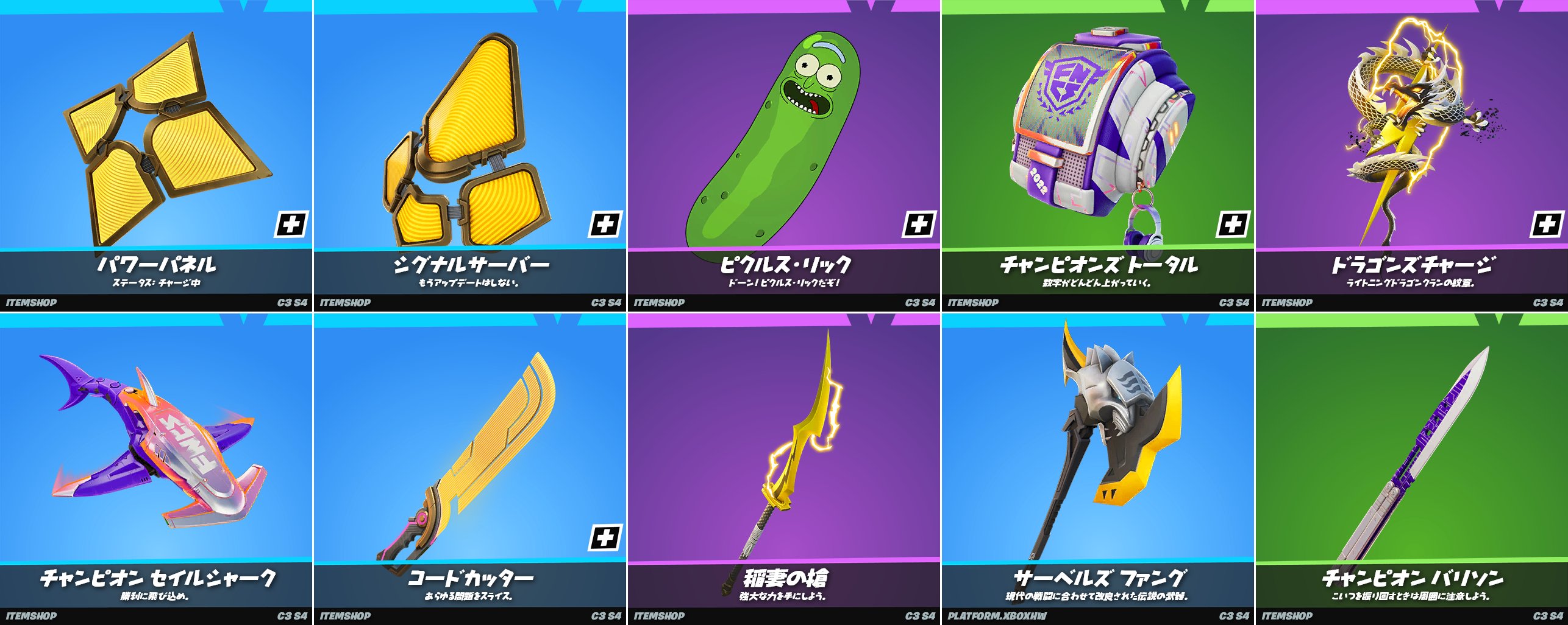 フォートナイトリーク Twitter Search Twitter