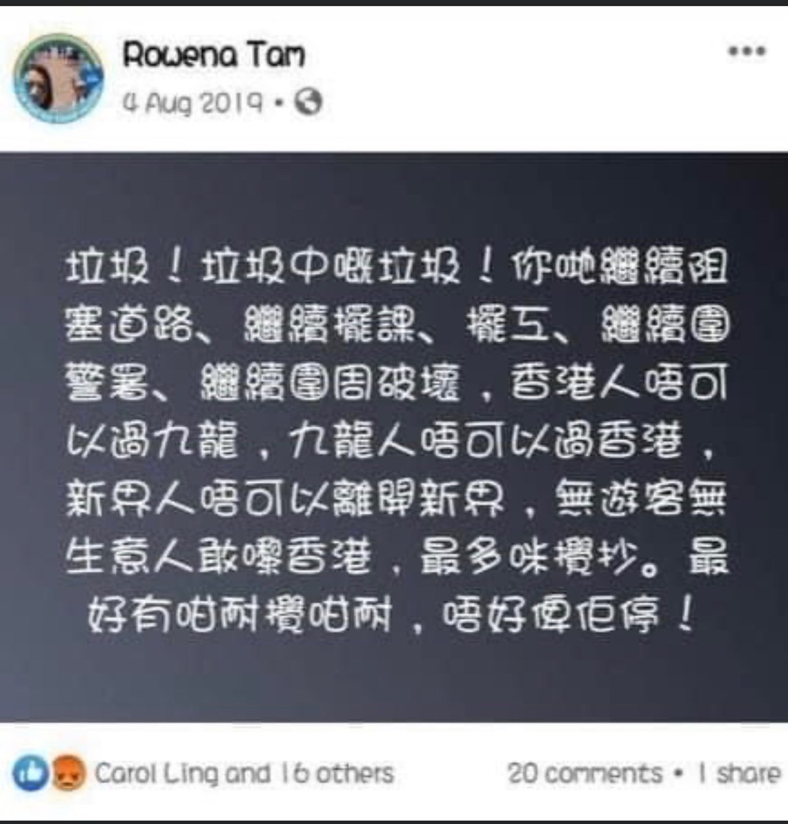 Amyau14's tweet photo. 英國手足到你哋出手！ https://t.co/kThXv74HFS