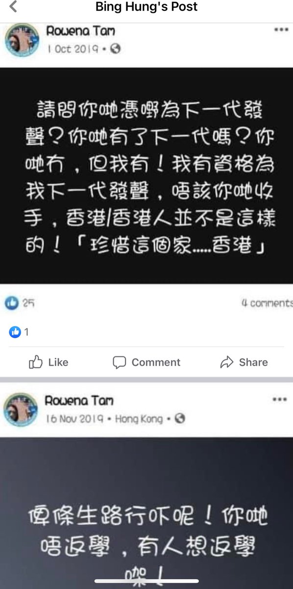 Amyau14's tweet photo. 英國手足到你哋出手！ https://t.co/kThXv74HFS