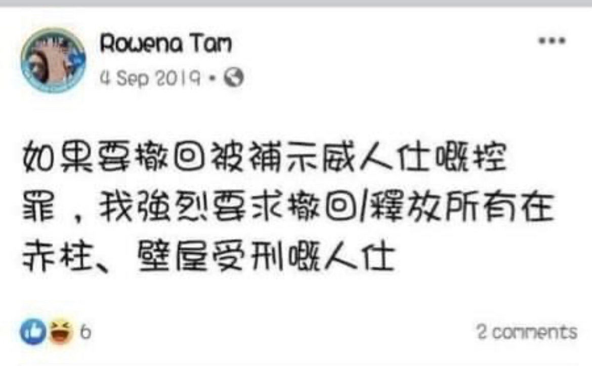 Amyau14's tweet photo. 英國手足到你哋出手！ https://t.co/kThXv74HFS