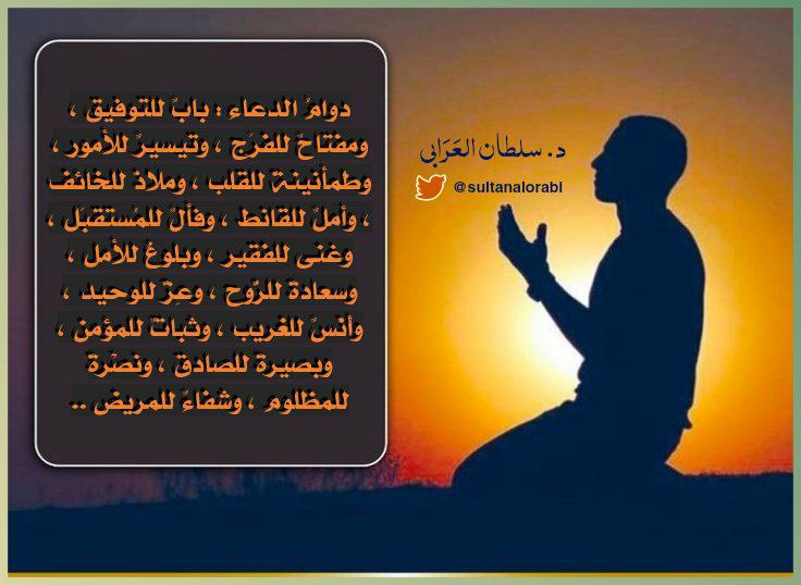 redlines965's tweet photo. #الدعاء #الاستغفار #التسبيح_التهليل 
#الجبار https://t.co/3adydZZfMI