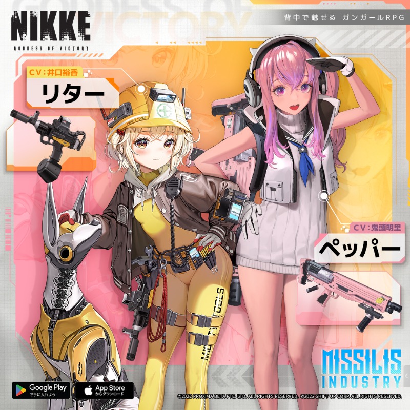 公式】勝利の女神：NIKKE on X: 