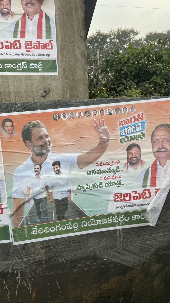 sandeep_cse's tweet image. Dis how commoner sufferings on a working day at JNTU hyd.Blocked main roads nd its late for every student,employees&amp;amp; more
@RahulGandhi if u dnt have any work please dnt waste our time @KTRTRS @hydcitypolice @MinisterKTR @NtvTeluguEnt @TV9Telugu @RahulGandhi